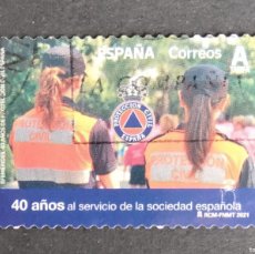 Sellos: ESPAÑA 2021 - PROTECCIÓN CIVIL - L10