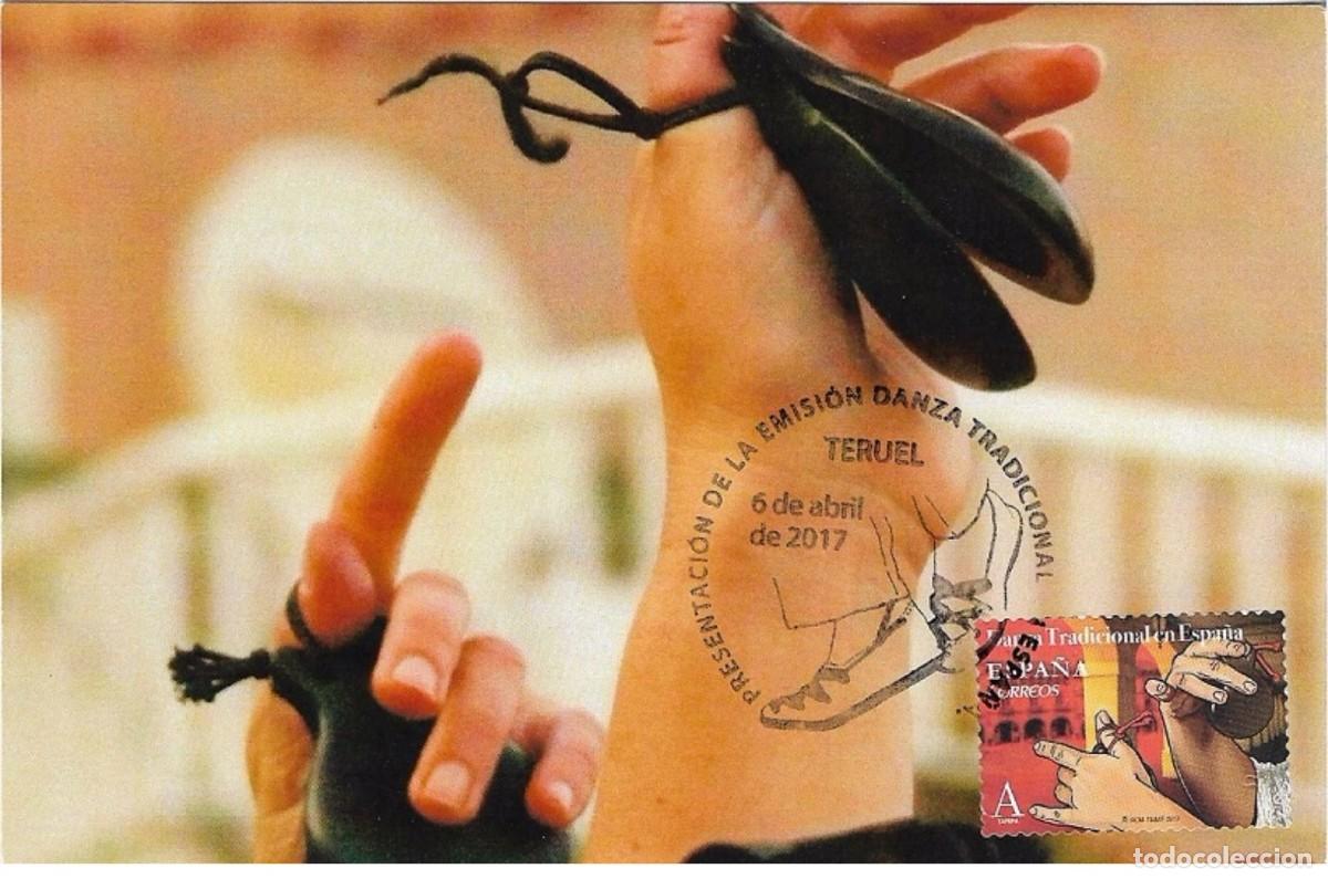 Sellos: Spain 2017 - Danza tradicional carte maximum - Foto 1