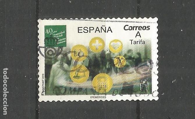 Sellos: ESPA&Ntilde;A EDIFIL NUM. 5331 USADO - Foto 1