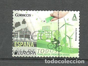 Sellos: ESPA&Ntilde;A 2016 - EDIFIL NRO. 5055 - PIENSA EN VERDE - USADO