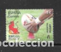 Sellos: ESPA&Ntilde;A 2026. DEPORTES: RUGBY. USADO