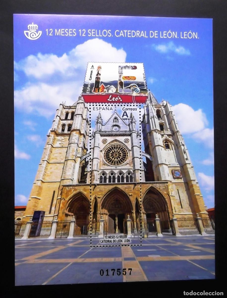 Sellos: 5230, SERIE NUEVA SIN CH. CATEDRAL DE LE&Oacute;N.