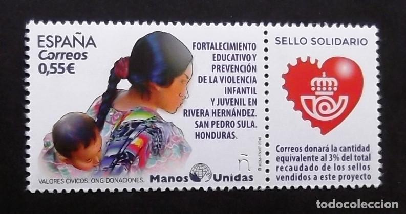 Sellos: 5236, SERIE NUEVA SIN CH. ONGS.