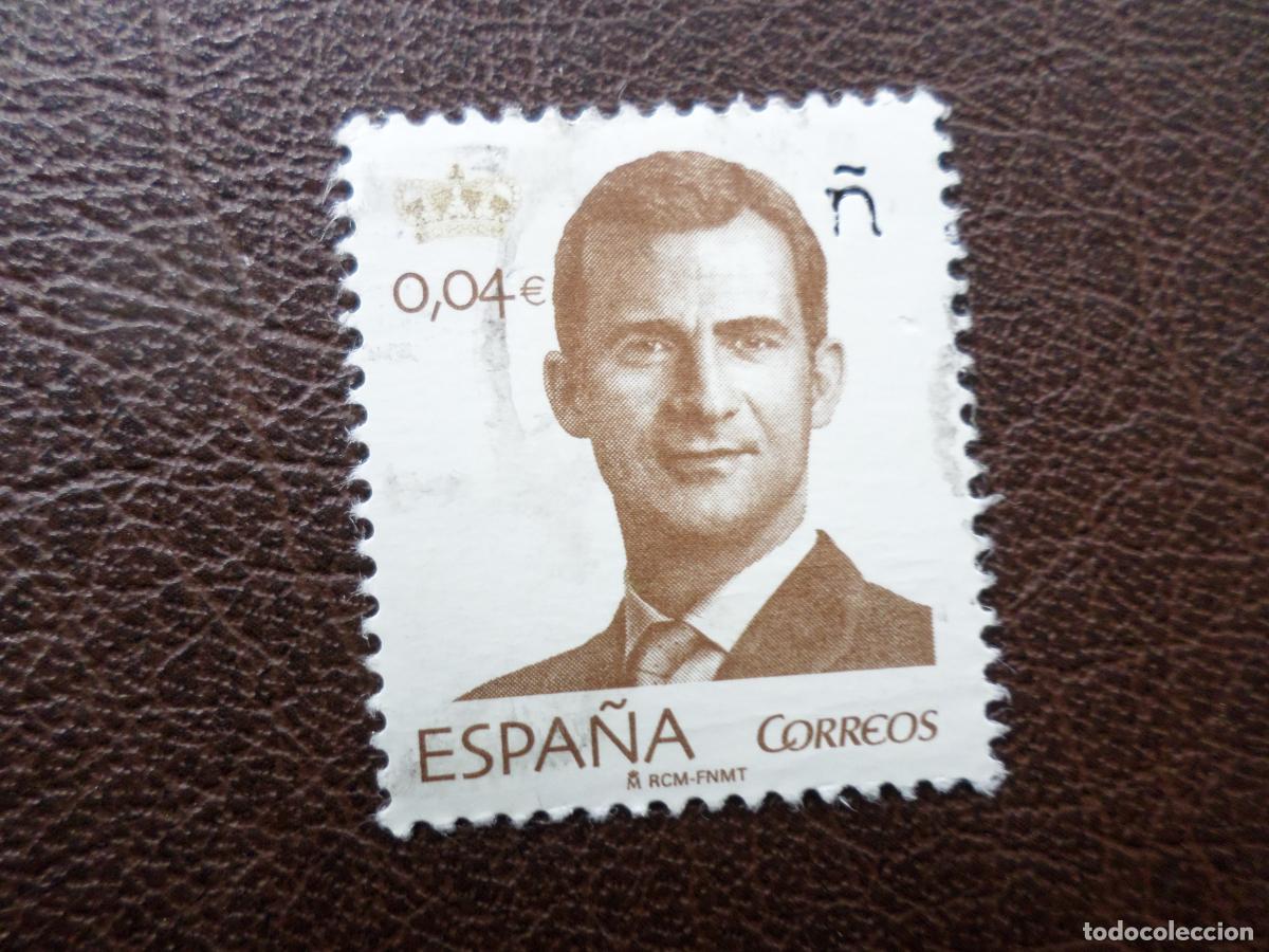 Sellos: .2015, felipe VI, edifil 4935