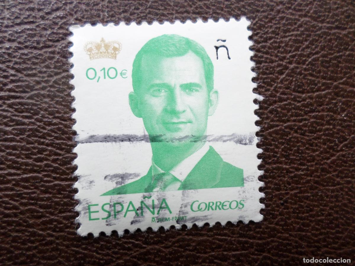 Sellos: .2015, felipe VI, edifil 4936