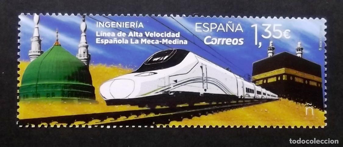Sellos: 5253, SERIE NUEVA SIN CH. TRENES AVE.