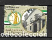 Sellos: ESPA&Ntilde;A 2025. EFEMERIDES. 235 ANIVERSARIO REAL AUDIENCIA DE EXTREMADURA. N&ordm; XXXX. USADO.