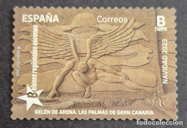 Timbres: Espa&ntilde;a 2023 - Navidad, B (Edifil 5710 &ordm;)