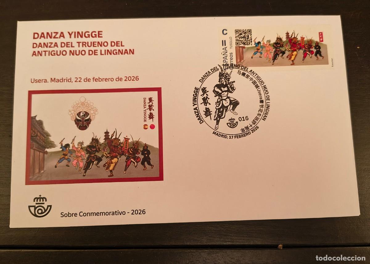 Sellos: 2026 ATM DANZA CHINA DEL TRUENO DEL ANTIGUO NUO DE LIGNAN MADRID FDC