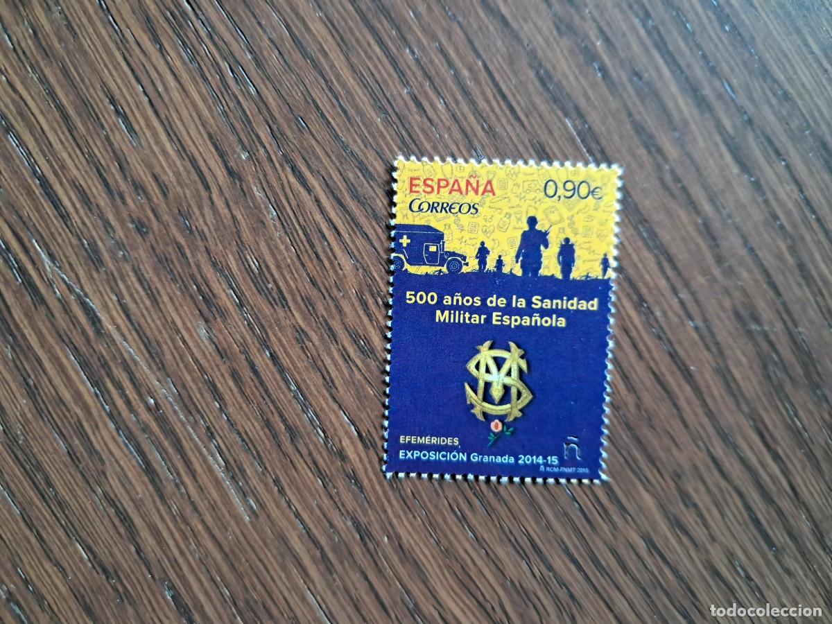 Sellos: ESPA&Ntilde;A 2015. SANIDAD MILITAR ESPA&Ntilde;OLA. EDIFIL N&ordm; 4947, SELLO NUEVO.
