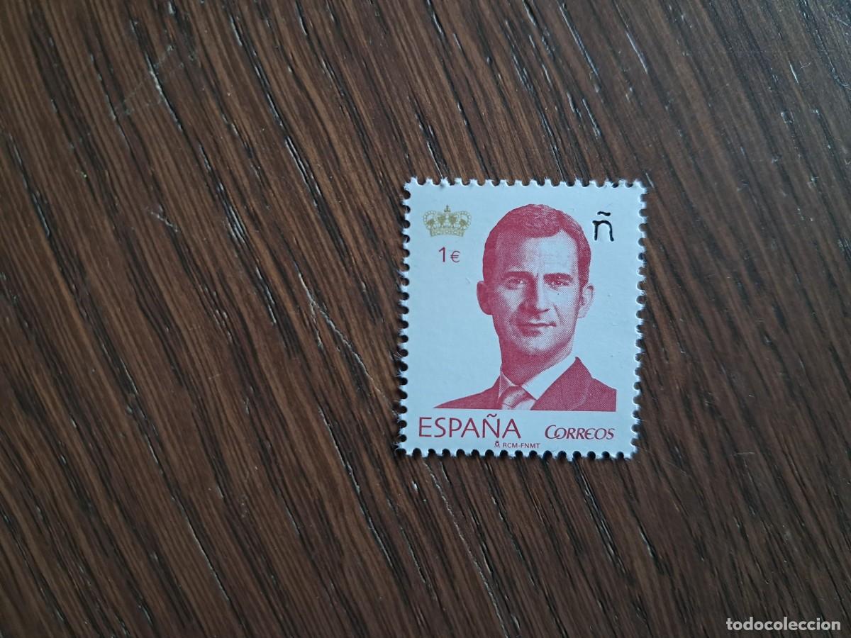 Timbres: Sello nuevo. Serie B&aacute;sica Felipe VI. Sello de 1 euro. 19 Enero 2015. Edifil 4937.