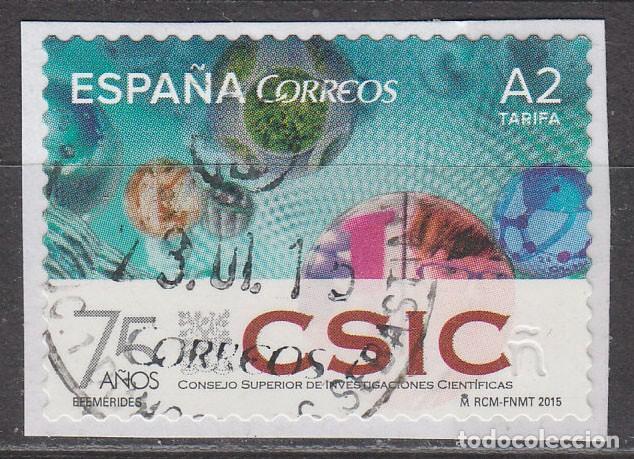 Sellos: Edifil n&ordm; 4933, 75 aniversario del CSIC, usado