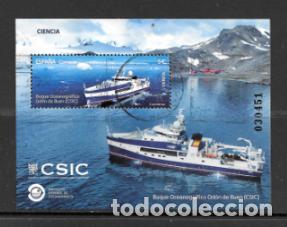 Sellos: ESPA&Ntilde;A 2026. BUQUE OCEANOGRAFICO ODON DE BUEN (CSIC). USADO