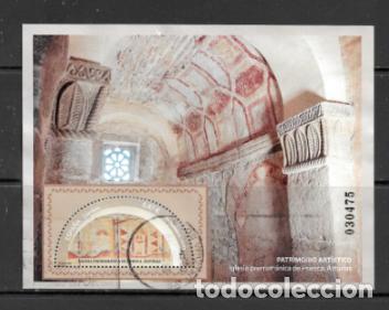 Sellos: ESPA&Ntilde;A 2026. PATRIMONIO ARTISTICO. IGLESIA PRERROMANICA DE PRIESCA. ASTURIAS. USADO