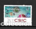 Sellos: ESPA&Ntilde;A 2015. 75 A&Ntilde;OS DEL CONSEJO SUPERIOR DE INVESTIGACIONES CIENTIFICAS. EDIFIL 4931. NUEVO.