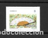 Sellos: ESPA&Ntilde;A 2009. ABANICO Y MANTON DE MANILA. EDIFIL 4454. NUEVO