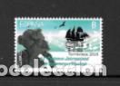 Sellos: ESPA&Ntilde;A 2015. 61 CERTAMEN INTERNACIONAL DE HABANERAS Y POLIFONIAS. EDIFIL 4981. NUEVO