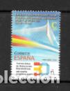 Sellos: ESPA&Ntilde;A 2016. 30 A&Ntilde;OS DE RELACIONES DIPLOMATICAS CON ISRAEL. EDIFIL 5053. NUEVO