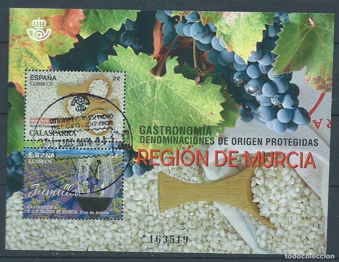 Selos: ESPA&Ntilde;A 2017 HB D.O. PROTEGIDAS: REGI&Oacute;N DE MURCIA USADO ED HB-5167 YT F4902-03