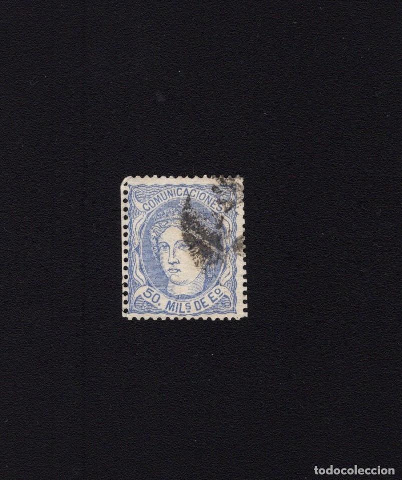 Sellos: Sello usado. Regencia del Duque de la Torre. 1870. Edifil 107.