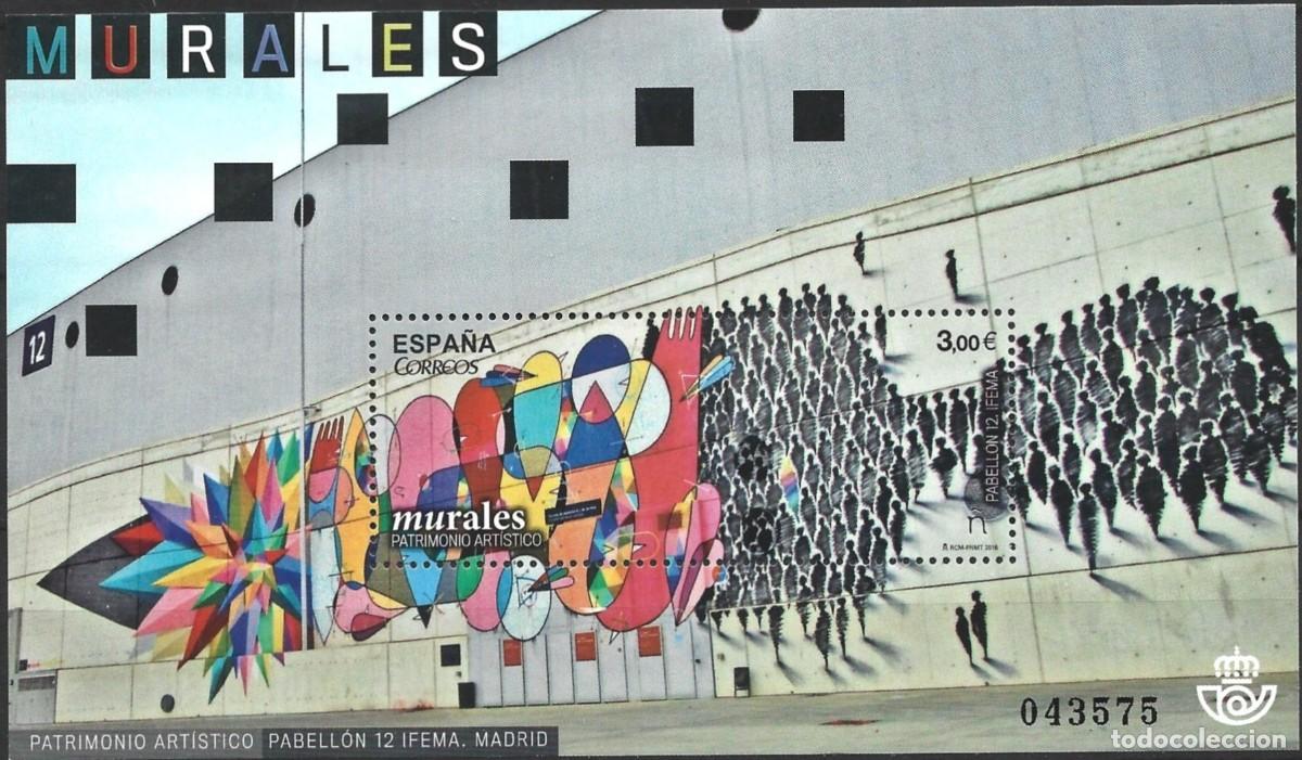Sellos: ESPA&Ntilde;A - 2016 - BLOQUE - MURALES, PATRIMONIO ART&Iacute;STICO - PABELLON 12. IFEMA - MNH