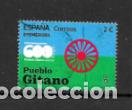 Sellos: ESPA&Ntilde;A 2026. CONMEMORACION: 600 A&Ntilde;OS DEL PUEBLO GITANO. USADO.