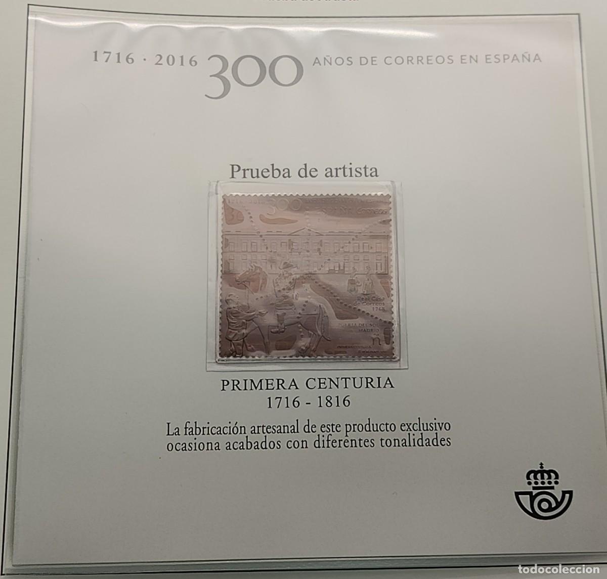 Sellos: ESPA&Ntilde;A A&Ntilde;O 2016 COLECCI&Oacute;N COMPLETA DE PRUEBA DE LUJO MONTADA EN HOJAS EDIFIL