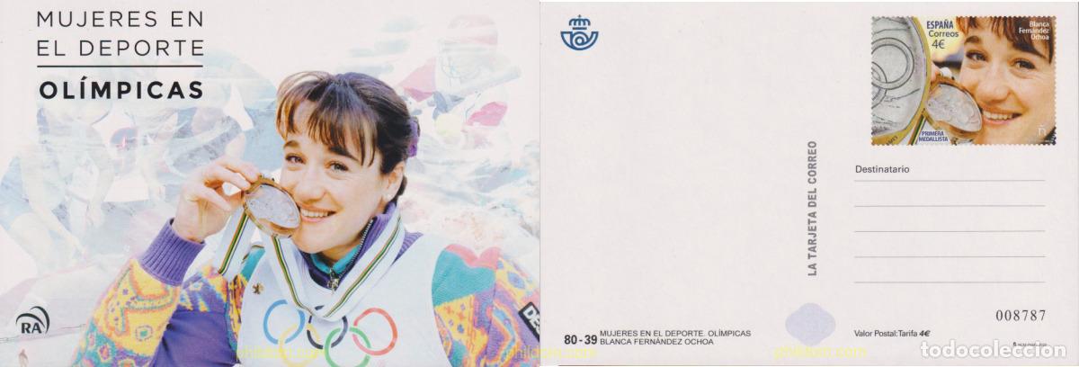 Sellos: 631679 MNH ESPA&Ntilde;A 2020 MUJERES EN EL DEPORTE: OL&Iacute;MPICAS