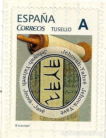 Sellos: SELLO JEHOVAH ESPA&Ntilde;A TU SELLO A B49