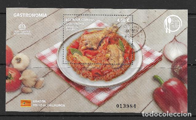 Sellos: ESPA&Ntilde;A 2025. HB GASTRONOMIA. POLLO AL CHILINCRON. ARAGON. EDIFIL 5824. USADO.