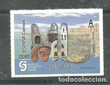 Sellos: ESPA&Ntilde;A 2020 - EDIIFIL NRO. 5370 - NUEVO
