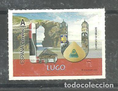 Sellos: ESPA&Ntilde;A 2020 - EDIIFIL NRO. 5369 - NUEVO