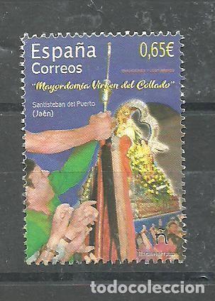 Francobolli: ESPA&Ntilde;A 2020 - EDIIFIL NRO. 5411- USADO