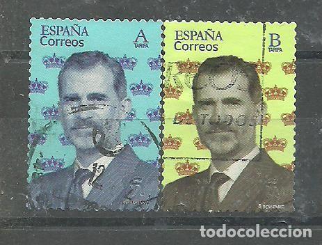 Sellos: ESPA&Ntilde;A 2020 - EDIIFIL NRO. 5373-74 - USADO