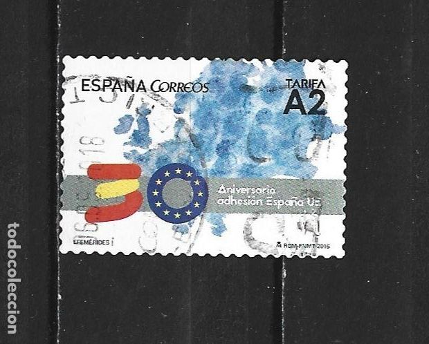 Sellos: ESPA&Ntilde;A EDIFIL NUM. 5069 USADO