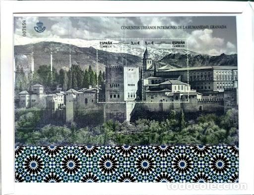 Sellos: Prueba de artista Espa&ntilde;a 2017 - Conjuntos Urbanos Patrimonio de la Humanidad: Granada