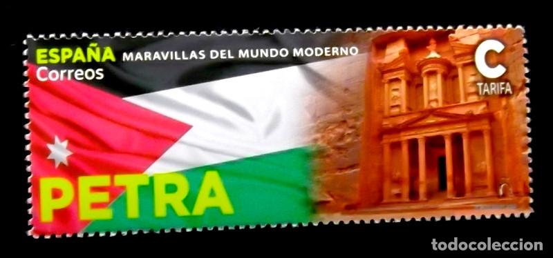 Sellos: 5378, SERIE NUEVA SIN CH. PETRA.
