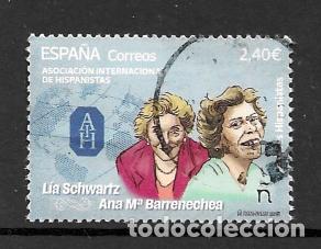 Sellos: ESPA&Ntilde;A 2025. ASOCIACION INTERNACIONAL DE HISPANISTAS. EDIFIL . USADO.