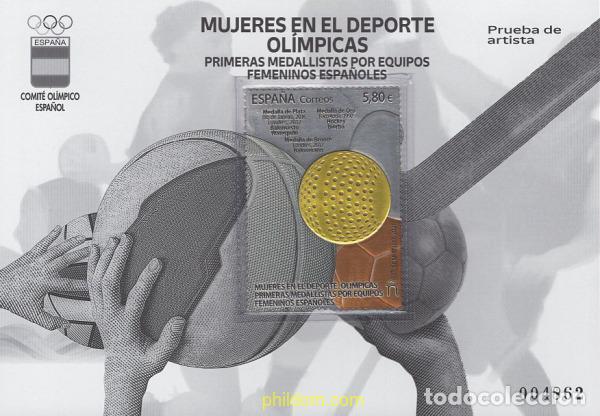 Sellos: 652226 MNH ESPA&Ntilde;A 2021 MUJERES EN EL DEPORTE: OL&Iacute;MPICAS.- 2021. PRIMERAS MEDALLISTAS POR EQUIPOS