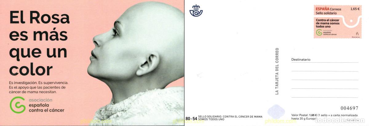 Sellos: 689341 MNH ESPA&Ntilde;A 2022 CONTRA EL CANCER DE MAMA SOMOS TODOS UNO