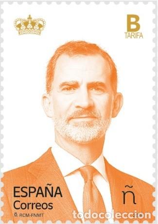 Sellos: ESPA&Ntilde;A 2026 - REY FELIPE VI (NUEVO)