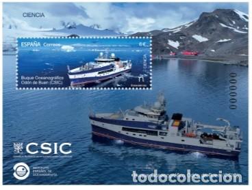 Sellos: ESPA&Ntilde;A 2026 - HB BUQUE OCEANOGRAFICO ODON DE BUEN, CSIC (NUEVO)