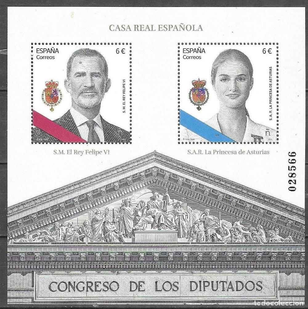 Sellos: HB** ESPA&Ntilde;A 2025 CASA REAL DE ESPA&Ntilde;A