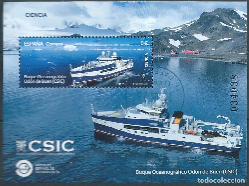 Sellos: ESPA&Ntilde;A 2026 HB CIENCIA. BUQUE OCEANOGR&Aacute;FICO OD&Oacute;N DE BUEN (CSIC) USADO ED 5910 YT 5671