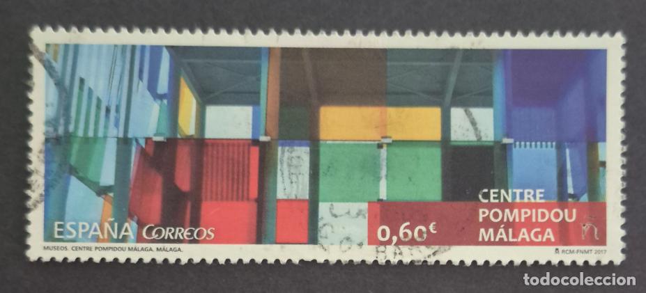 Selos: Espa&ntilde;a 2017 - Museos, Centre Pompidou de M&aacute;laga, 0.60&euro; (Edifil 5133 &ordm;)