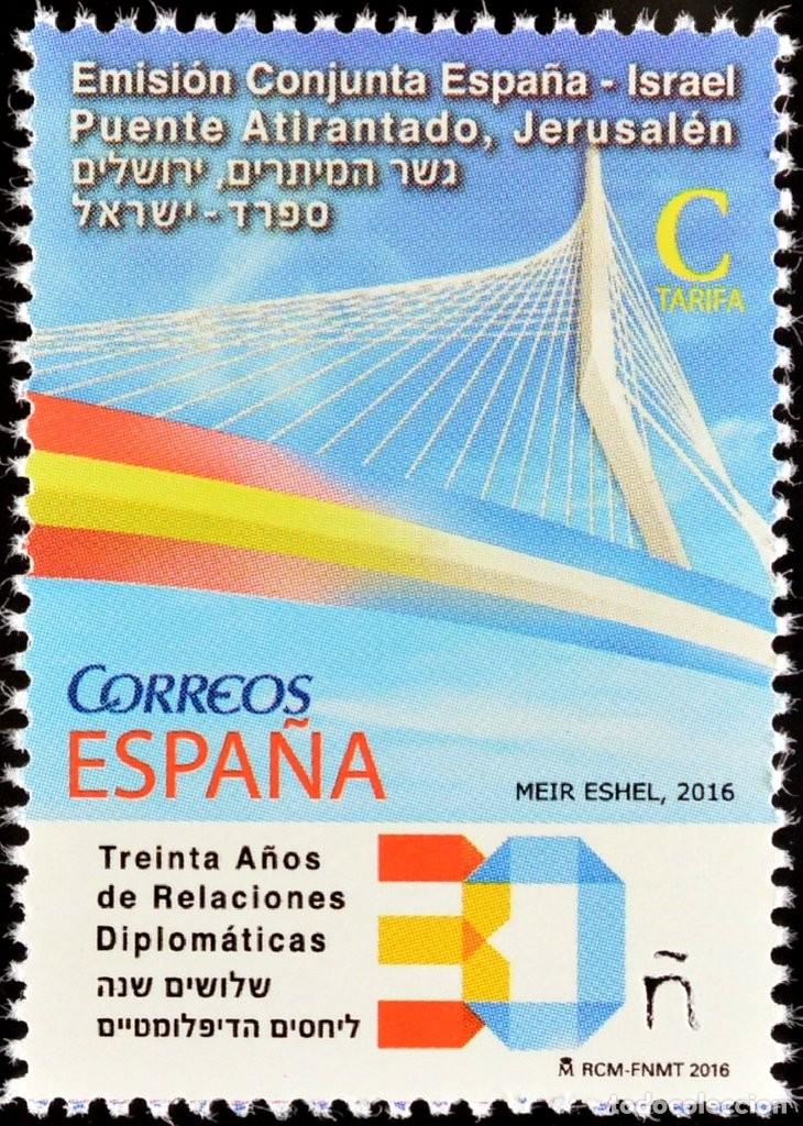 Sellos: Espa&ntilde;a 2016 Edifil 5053 Sello ** Aniversario Relaciones Diplomaticas Israel Puente atirantado Jerusa