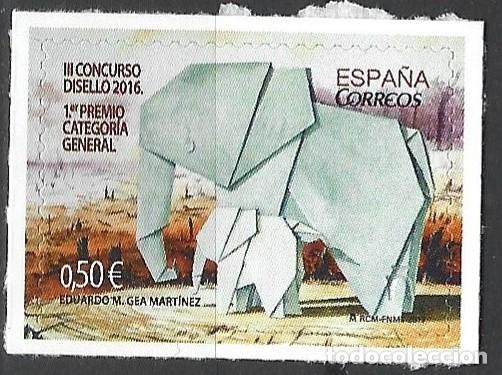 Sellos: ESPA&Ntilde;A - 2016 - III. CONCURSO DISELLO - PRIMER PREMIO CATEGOR&Iacute;A GENERAL - ADHESIVO - MNH