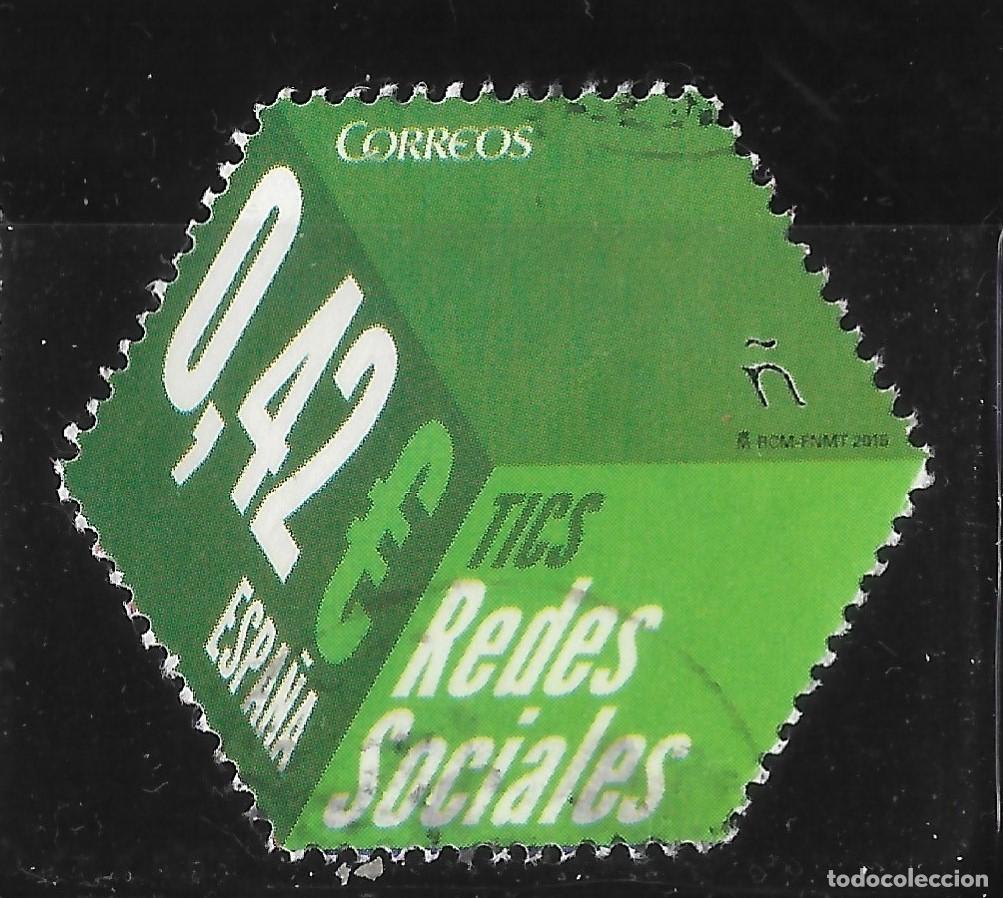 Sellos: ESPA&Ntilde;A 2015 TECNOLOGIA EDIFIL 4971 USADO (IMAGEN)