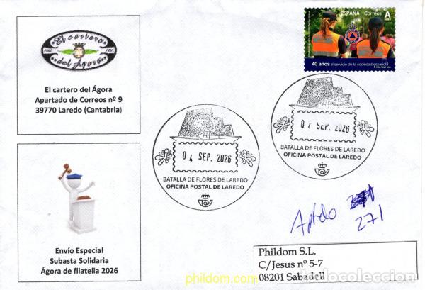 Sellos: 794877 MNH ESPA&Ntilde;A 2021 40 ANIVERSARIO PROTECCI&Oacute;N CIVIL ESPA&Ntilde;A