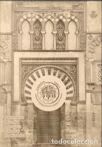 Sellos: Prueba de artista calcogr&aacute;fica - Mezquita Catedral de C&oacute;rdoba (Patrimonio Mundial / Correos 2010)